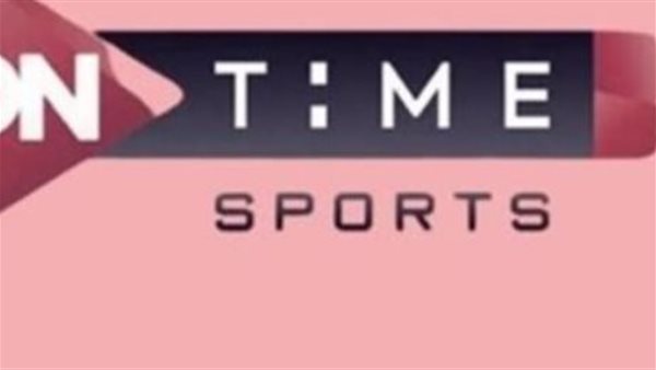 استقبل الآن تردد ON Time Sports الجديد على نايل سات بجودة عالية HD