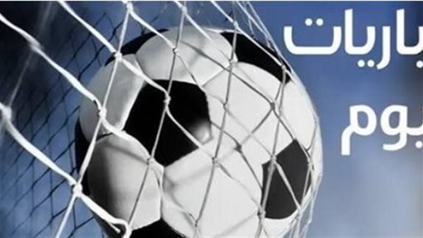 مواعيد مباريات كأس ملك إسبانيا وكأس إيطاليا اليوم.. صدامات نارية في ليلة الخميس الكروية