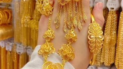 بين صعود الأونصة وثبات الجنيه.. لماذا صمدت أسعار الذهب في مصر أمام تقلبات الأسواق العالمية؟