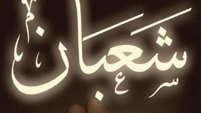 بفارق القمري والميلادي.. كيف تحسب تاريخ اليوم هجريًا وتعرف موعد غرة رمضان؟