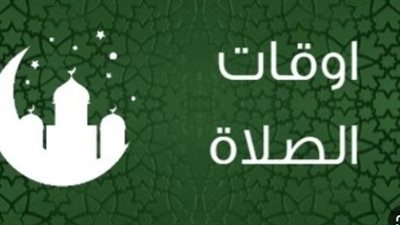 فوارق التوقيت بين المحافظات: موعد صلاة العشاء اليوم في الإسكندرية وشرم الشيخ وأسوان