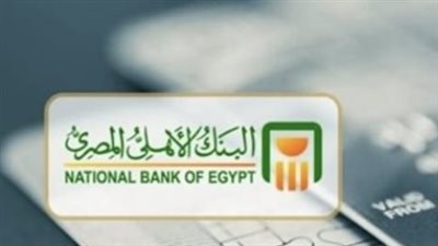 الشهادة البلاتينية المتدرجة 2026: استثمار آمن بعائد يبدأ من 22% في السنة الأولى