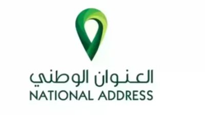 خطوات تغيير رقم الهاتف في منصة سبل SPL المحدثة لعام 2026