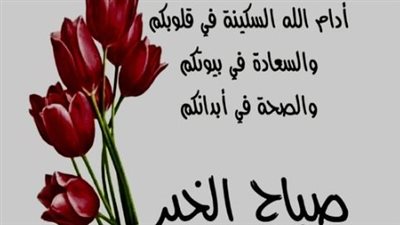 دليل المسلم لأذكار الصباح القصيرة والمكتوبة: حصن نفسك وأهلك بكلمات الله التامات