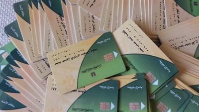 الأوراق والمستندات المطلوبة لضمان قبول طلب استخراج بطاقة التموين