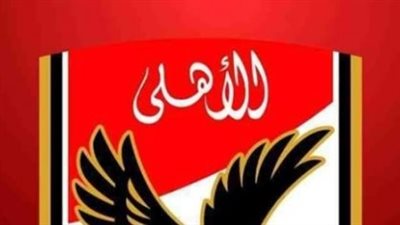 تردد قناة الأهلي 