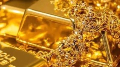 عيار 21 الآن.. استقرار أسعار الذهب في الصاغة وسط تدفقات استثمارية عالمية كبرى