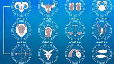 برجك اليوم في العمل والعاطفة: نصائح ذهبية لبرج الثور لتجنب الإحباط والضغوط