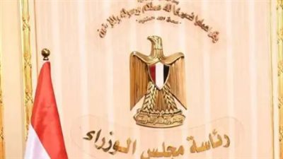 الدستور المصري يحكم التعديل الوزاري: تعرف على إجراءات منح الثقة للحكومة