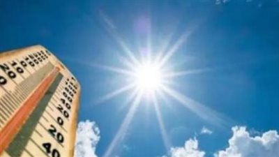 الأرصاد تعلن درجات الحرارة اليوم: أجواء ربيعية نهارًا وباردة في الساعات المتأخرة