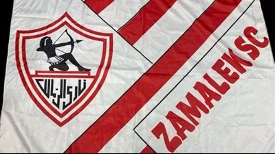 استقبل الآن قناة Zamalek SC TV بجودة HD ومتابعة صفقات الفريق الجديدة