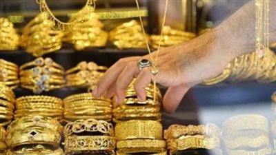 زلزال في سوق المعدن الأصفر: كيف أثر السعر العالمي للذهب على الأسواق المصرية اليوم؟