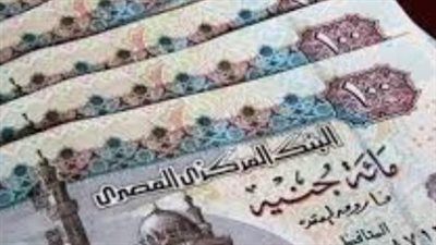رسوم السحب من بنك آخر في 2026.. استقرار التكلفة عند 5 جنيهات بقرار من البنك المركزي