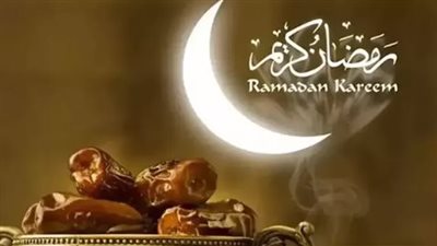 العد التنازلي بدأ.. موعد أول أيام شهر رمضان 2026 في مصر والسعودية والدول العربية