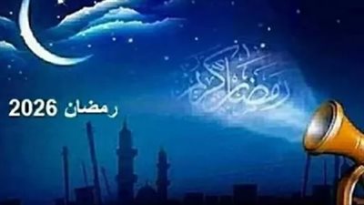 ساعات الصيام وحالة الطقس المتوقعة.. نصائح صحية لصيام شتوي آمن