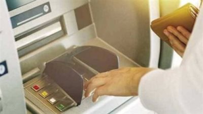 رسوم السحب والاستعلام عن الرصيد في 2026.. ضوابط الإيداع النقدي وحماية المنظومة المصرفية