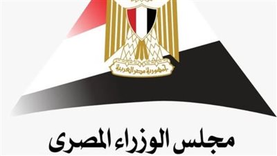 شاهد القائمة الكاملة للوزراء الجدد ونوابهم بعد موافقة البرلمان على التعديل الوزاري