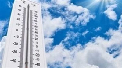 درجات الحرارة اليوم: أسوان تسجل 32 درجة والبرودة تسيطر على الصباح الباكر