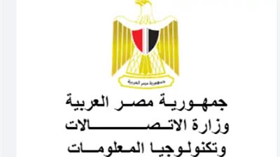 بالأرقام والتواريخ: السيرة الذاتية الكاملة لوزير الاتصالات الجديد رأفت هندي