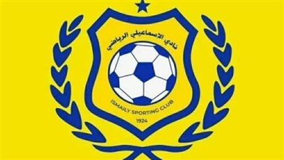 الإسماعيلي يبحث عن المفاجأة أمام الأهلي للهروب من شبح الهبوط للقسم الثاني