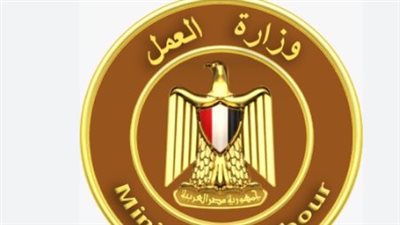 بعد 25 عامًا من الخبرة.. حسن رداد إبراهيم يقود ملفات العمال والاستثمار