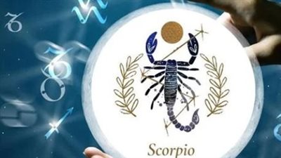 برج العقرب في 2026: كيف يؤثر تراجع الكواكب على قراراتك المصيرية اليوم؟