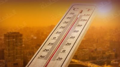 تحديث درجات الحرارة في مصر: أسوان تتصدر القائمة بـ 30 درجة والسلوم ومطروح تسجلان 25 و26