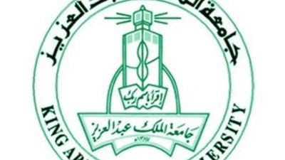 جامعة الملك عبد العزيز بجدة: صرح علمي عالمي يفتح أبوابه عبر موقعه الرقمي المتطور