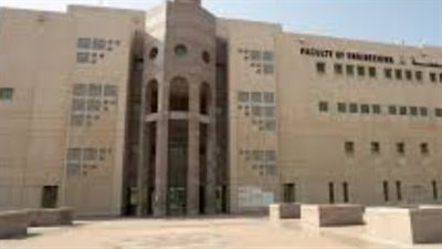 الدراسات العليا بجامعة الملك عبد العزيز: مواعيد التقديم والشروط عبر البوابة الإلكترونية