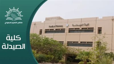 الدعم الفني وخدمات الاستعلام بموقع جامعة الملك عبد العزيز: كل ما يحتاجه الطالب في مكان واحد