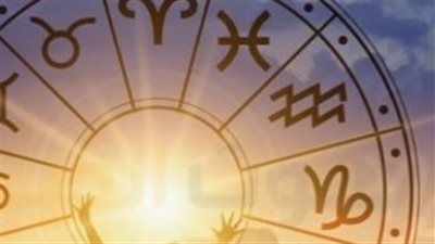 عالم الأبراج اليوم الخميس: من هو البرج الأكثر حظًا في المال والعاطفة هذا المساء؟
