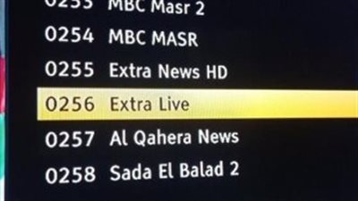 تردد قناة إكسترا نيوز الجديد 2026: التردد الصحيح وخطوات التثبيت على الرسيفر