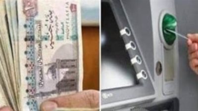 رسميًا.. موعد صرف مرتبات شهر فبراير للعاملين بالدولة بعد قرار التبكير الأخير