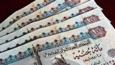 دليلك الشامل لمواعيد صرف مرتبات فبراير 2026 بعد قرارات وزارة المالية الجديدة