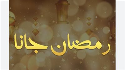 من أحمد عبد القادر إلى عبد المطلب: كواليس التنازل عن عرش الأغنية الرمضانية الأشهر