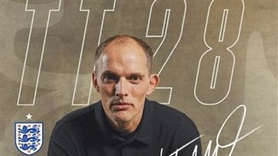 مشروع اليورو المنزلي.. توماس توخيل باقٍ مع إنجلترا حتى 2028