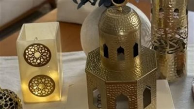 5 أفكار غير تقليدية لديكور رمضاني يجمع بين الأصالة والحداثة