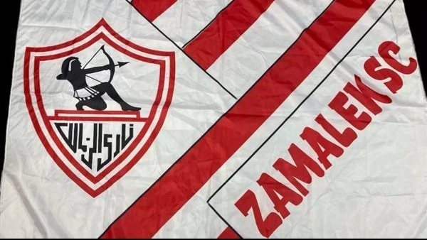 استقبل الآن قناة Zamalek SC TV بجودة HD ومتابعة صفقات الفريق الجديدة