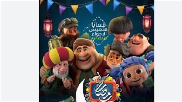 اغنيه رمضان كريم