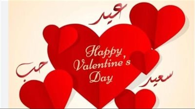 خلفيات ورمزيات عيد الحب 2026: كيف تطورت التصاميم لتناسب ذوق جيل 