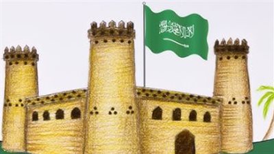 من الدرعية إلى رؤية 2030: قصة ثلاثة قرون من المجد والشموخ في ذكرى التأسيس