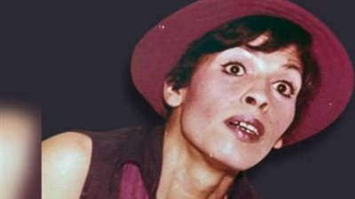 عائشة الكيلاني.. أيقونة الكوميديا التي غابت عن الشاشة وبقيت حية في وجدان المشاهدين