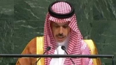 السعودية: اجتماع مجلس السلام هو الخطوة الأولى نحو استقرار غزة الدائم