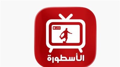 الأسطورة TV للآيفون: شرح كامل لمشغل الفيديو وطرق تخطي مشكلات التثبيت