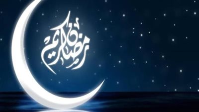 الحسابات الفلكية تحسم الجدل: رمضان الخميس 19 فبراير والعدة 30 يومًا