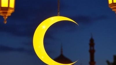 الخميس 19 فبراير بداية صيام رمضان 2026.. إليك كواليس ظاهرة الاقتران المركزي