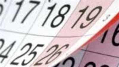 الفرق بين السنة الهجرية والشمسية: لماذا يتقدم التاريخ الهجري كل عام؟