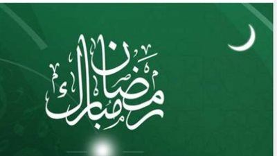 دليل تهاني رمضان 1447هـ: كلمات تلامس القلب وتجدد روح المحبة