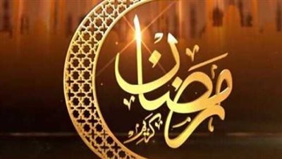 تهنئة رمضان الرسمية 2026: برقيات أنيقة للمديرين وشركاء العمل