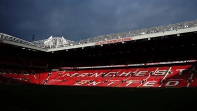مانشستر يونايتد يرهن مستقبله العقاري لضمان الاستقرار المالي